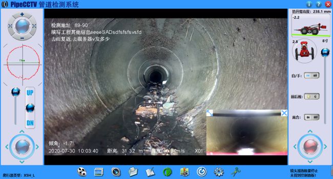 淮阳管道CCTV检测专家-炜誉市政工程有限公司