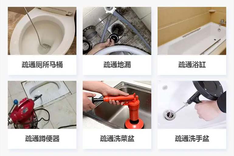 淮阳下水道疏通电话【管道疏通】24h专业上门服务