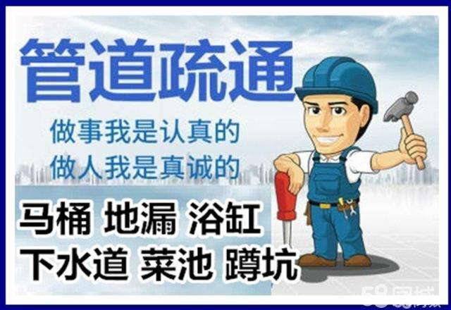 淮阳疏通马桶注意事项有哪些
